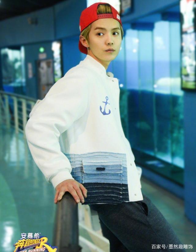  Lu han  